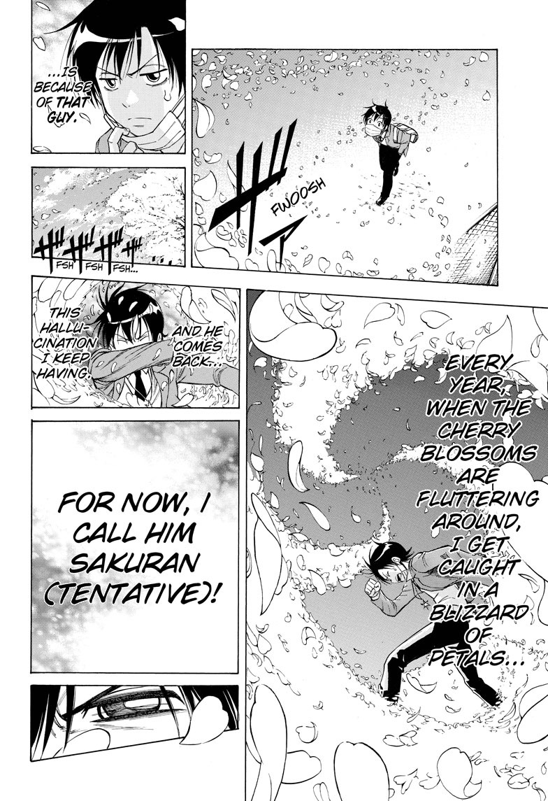Sakuran (IWASHIRO Toshiaki) Chapter 0 page 4 - Chapter 0 : [Oneshot]