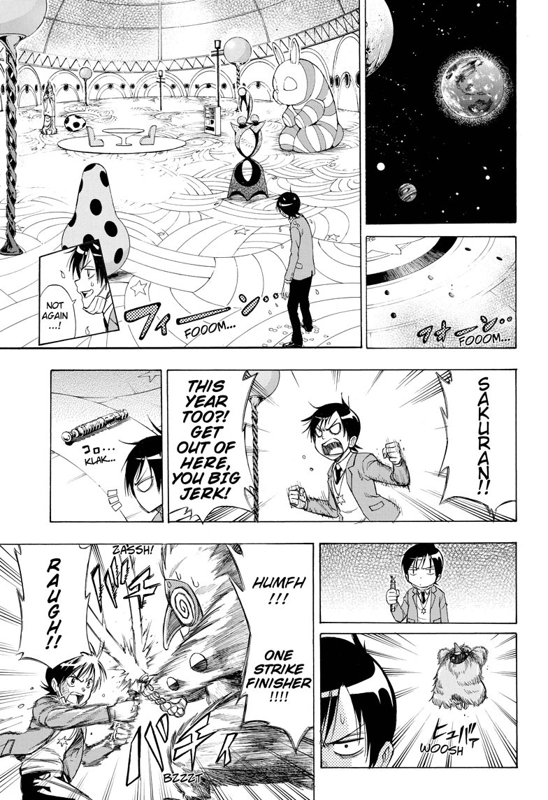 Sakuran (IWASHIRO Toshiaki) Chapter 0 page 5 - Chapter 0 : [Oneshot]
