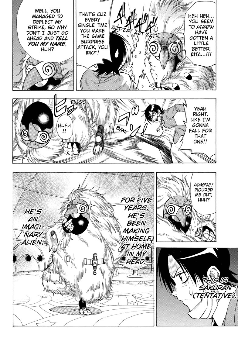 Sakuran (IWASHIRO Toshiaki) Chapter 0 page 6 - Chapter 0 : [Oneshot]