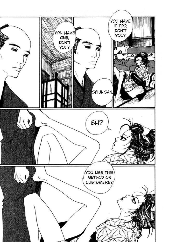 Sakuran Chapter 1 page 14 - Chapter 1