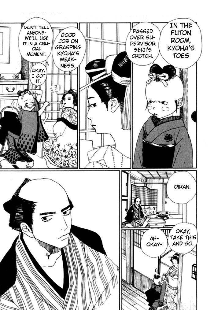 Sakuran Chapter 1 page 16 - Chapter 1