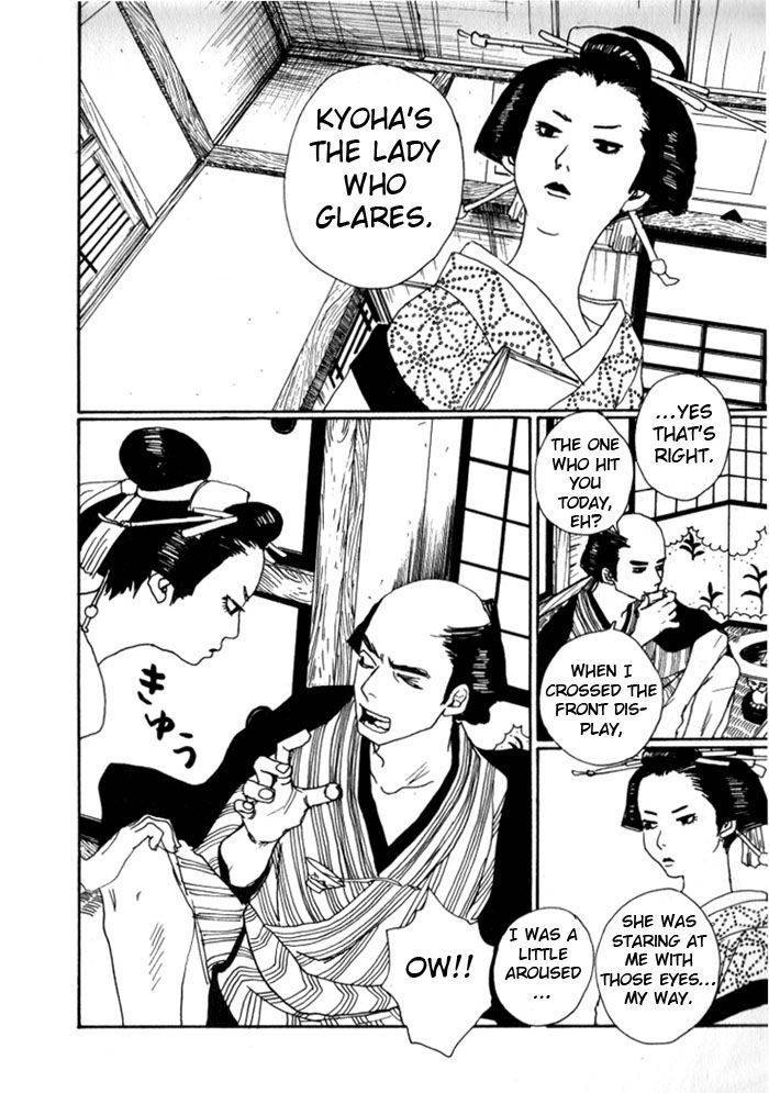 Sakuran Chapter 1 page 17 - Chapter 1