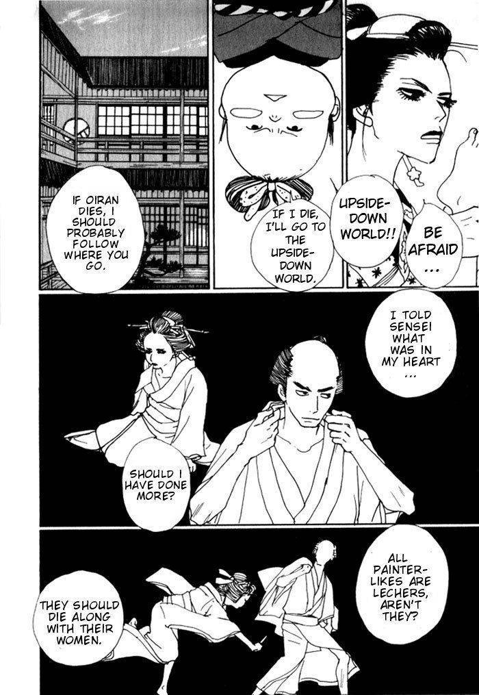 Sakuran Chapter 1 page 21 - Chapter 1