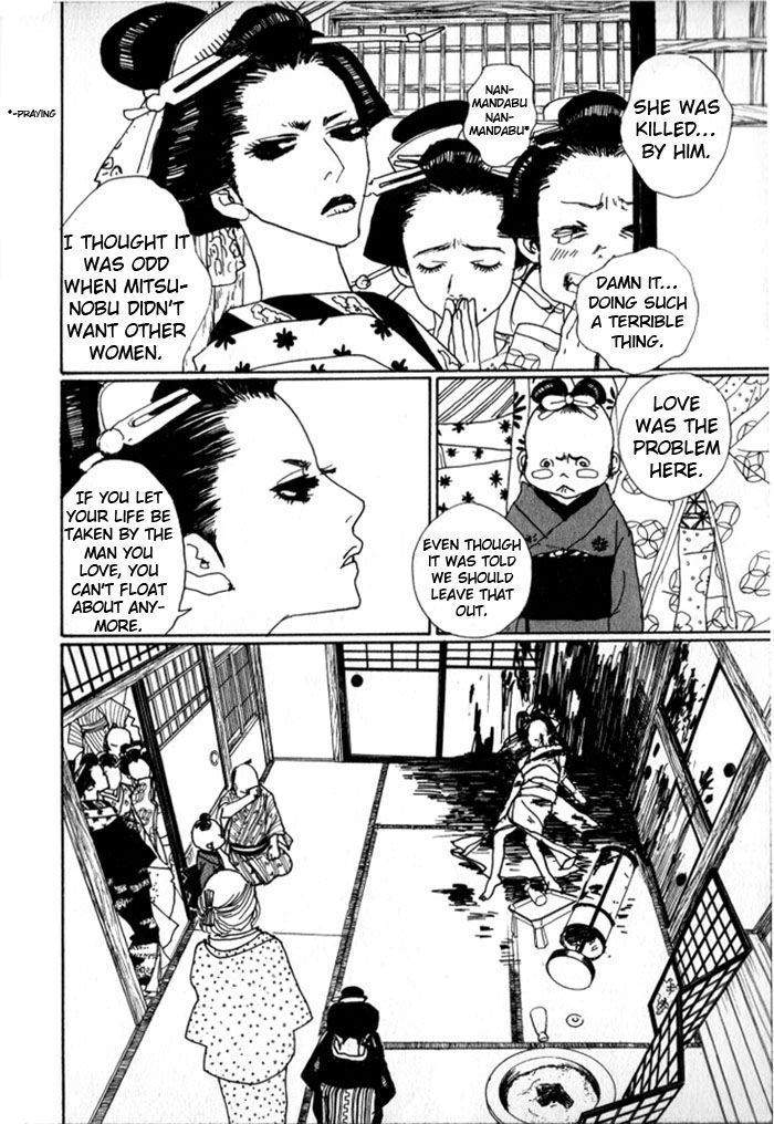 Sakuran Chapter 1 page 23 - Chapter 1