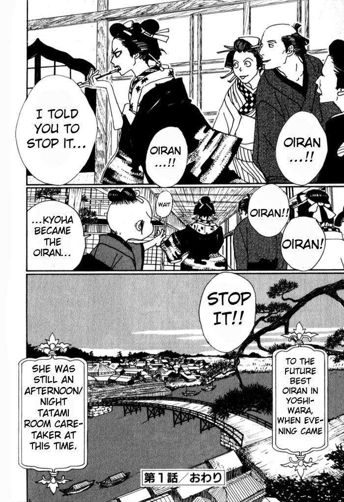 Sakuran Chapter 1 page 31 - Chapter 1