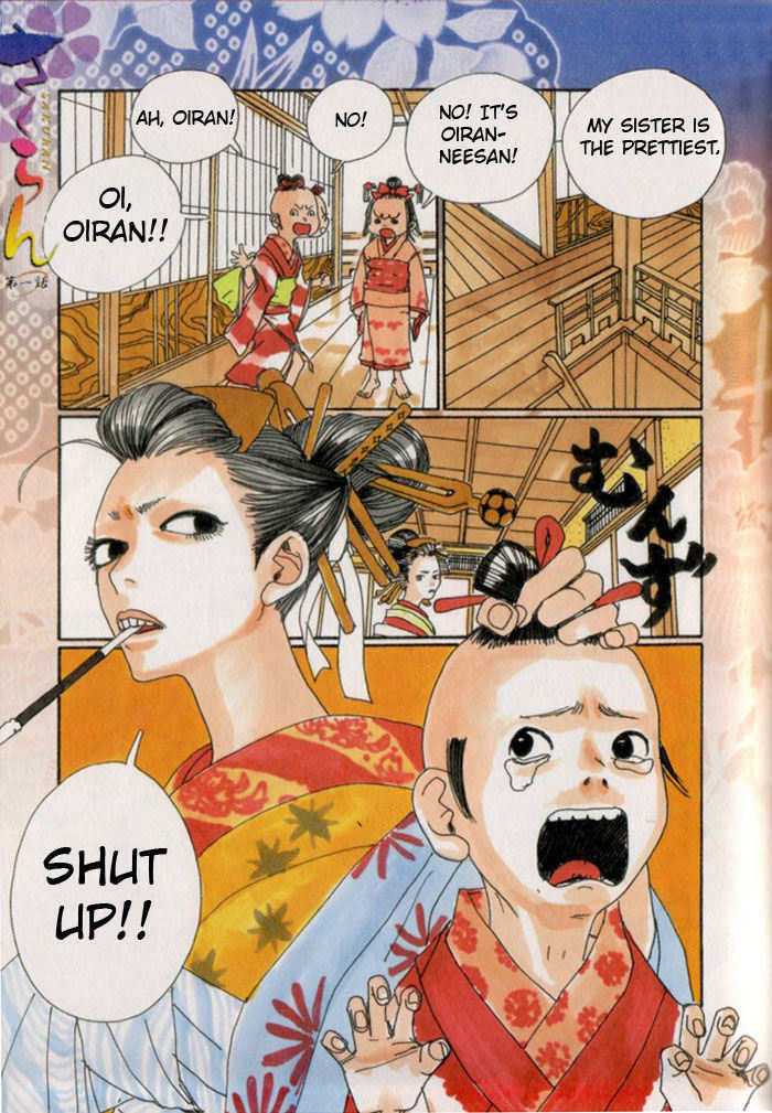 Sakuran Chapter 1 page 5 - Chapter 1