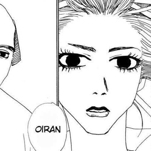 Sakuran Chapter 1 cover