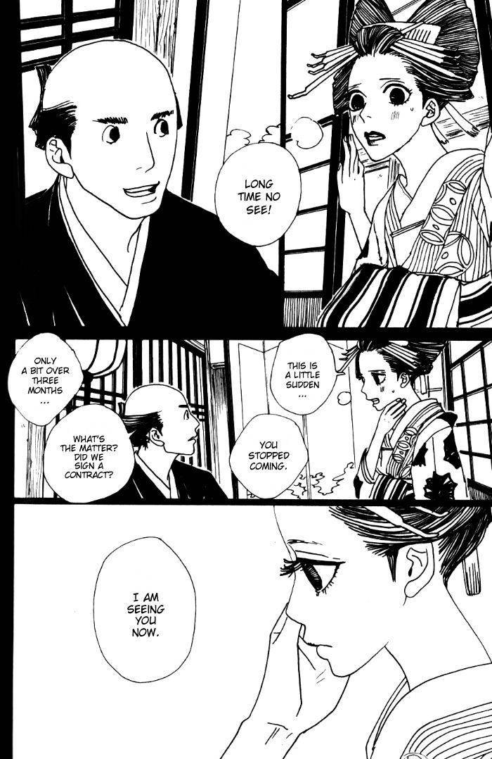 Sakuran Chapter 10 page 18 - Chapter 10
