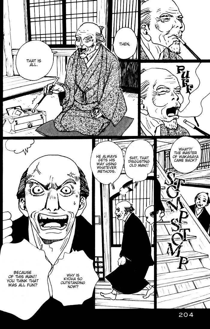 Sakuran Chapter 10 page 2 - Chapter 10