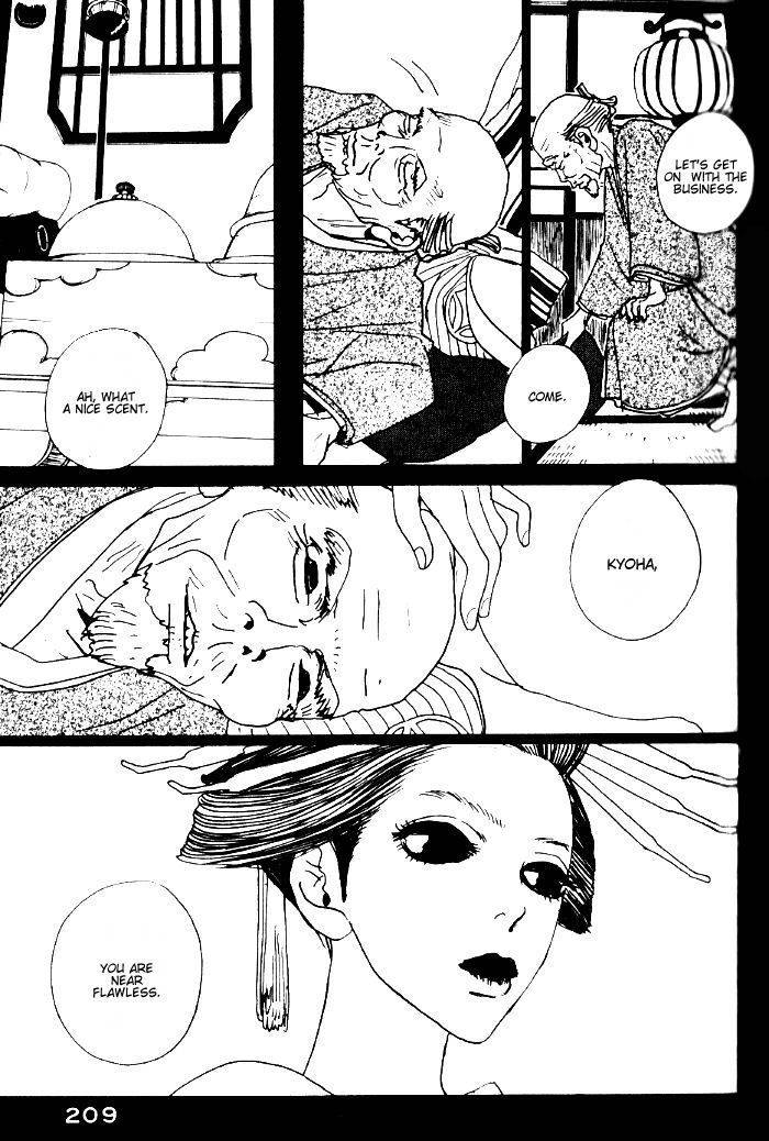 Sakuran Chapter 10 page 7 - Chapter 10