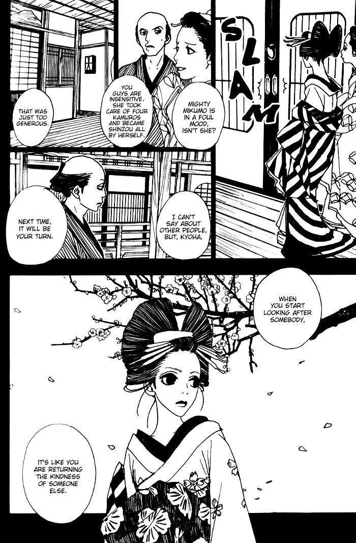 Sakuran Chapter 11 page 11 - Chapter 11