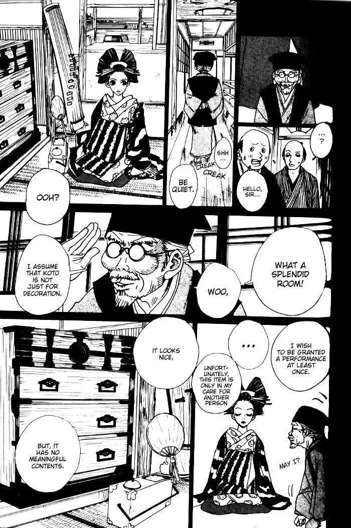 Sakuran Chapter 11 page 12 - Chapter 11
