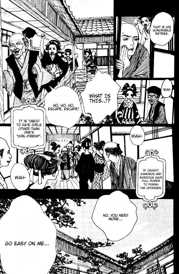 Sakuran Chapter 11 page 14 - Chapter 11