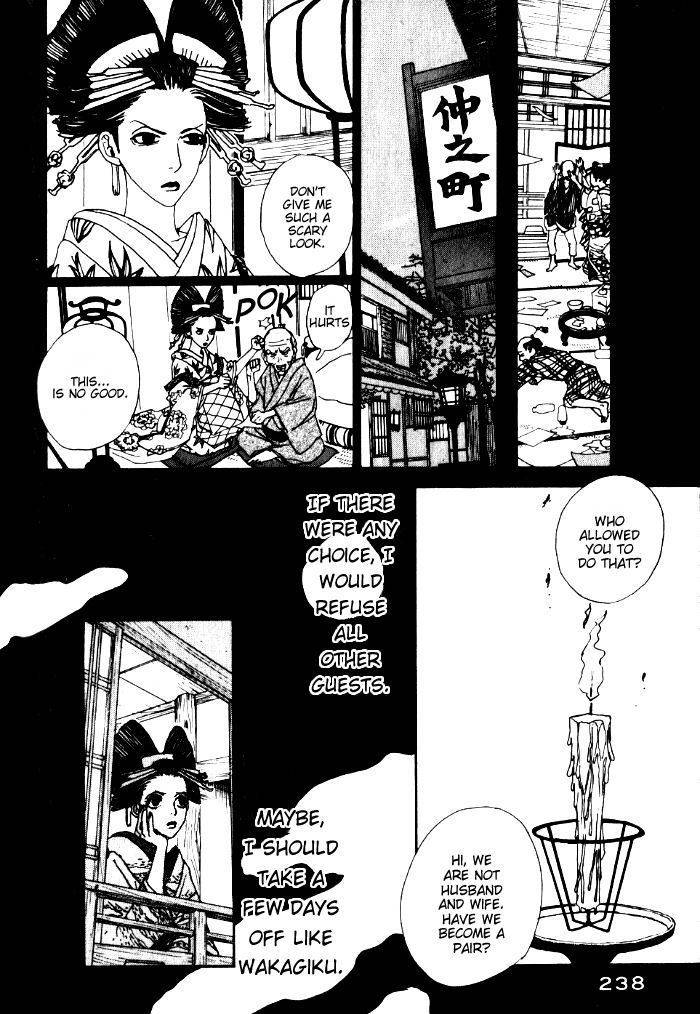 Sakuran Chapter 11 page 16 - Chapter 11