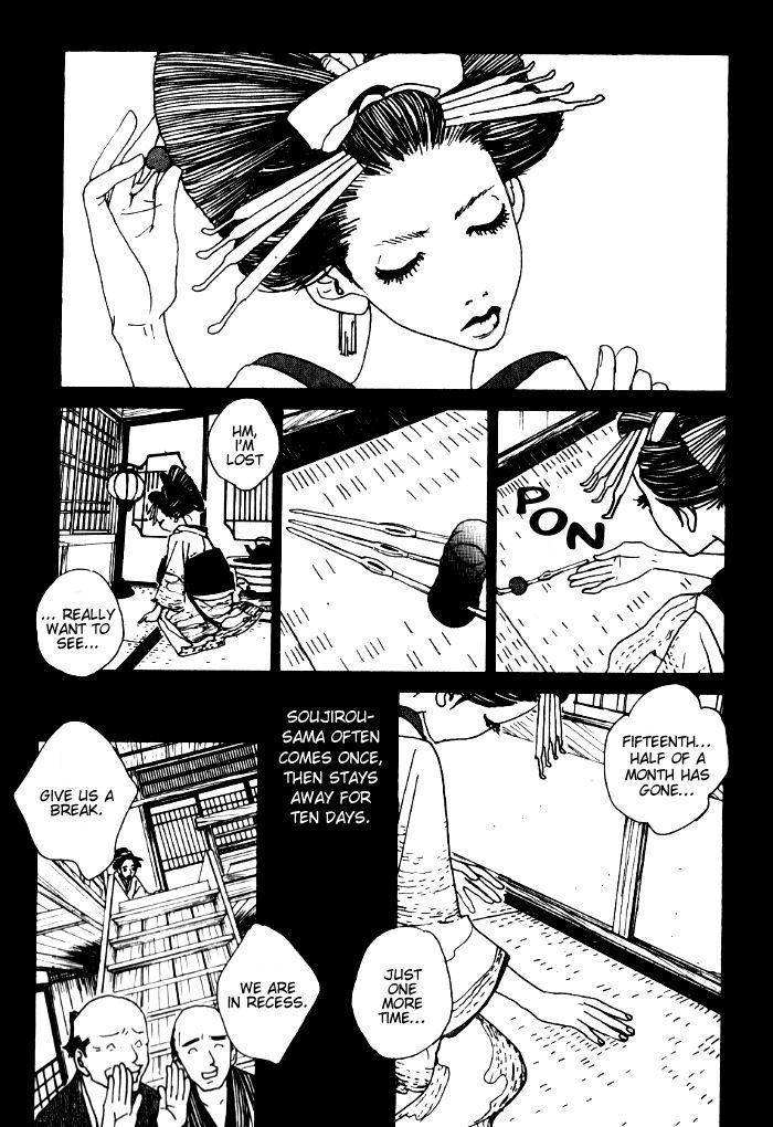 Sakuran Chapter 11 page 17 - Chapter 11