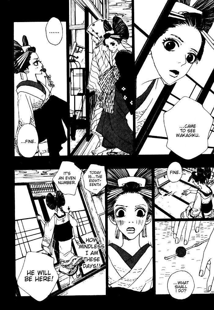 Sakuran Chapter 11 page 18 - Chapter 11