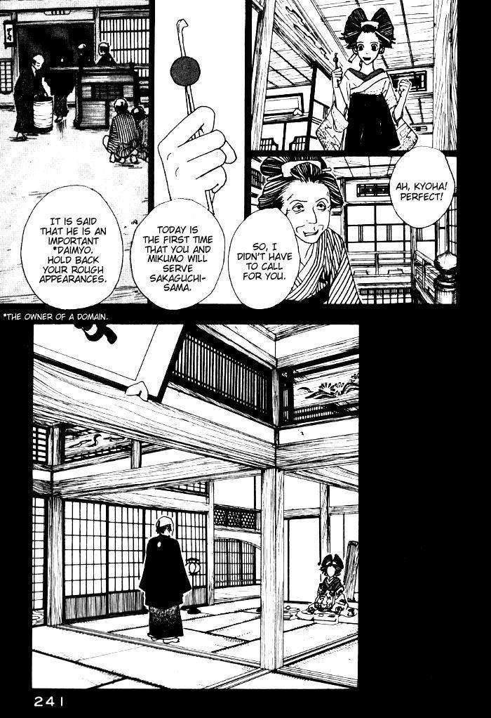 Sakuran Chapter 11 page 19 - Chapter 11