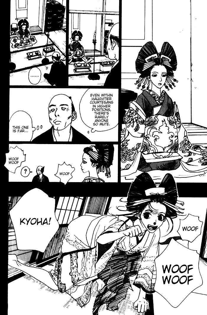 Sakuran Chapter 11 page 20 - Chapter 11