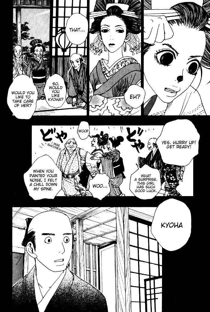 Sakuran Chapter 11 page 22 - Chapter 11