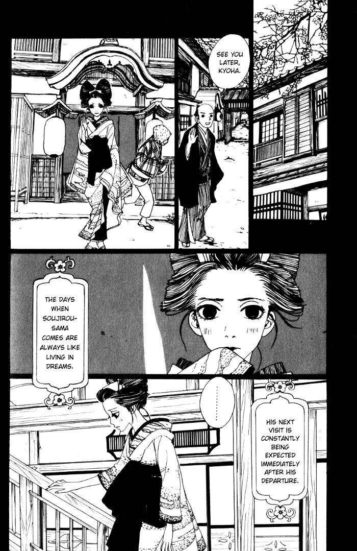 Sakuran Chapter 11 page 3 - Chapter 11