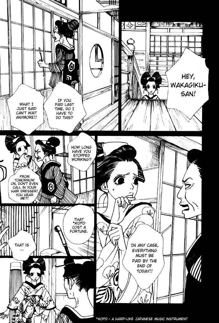 Sakuran Chapter 11 page 4 - Chapter 11