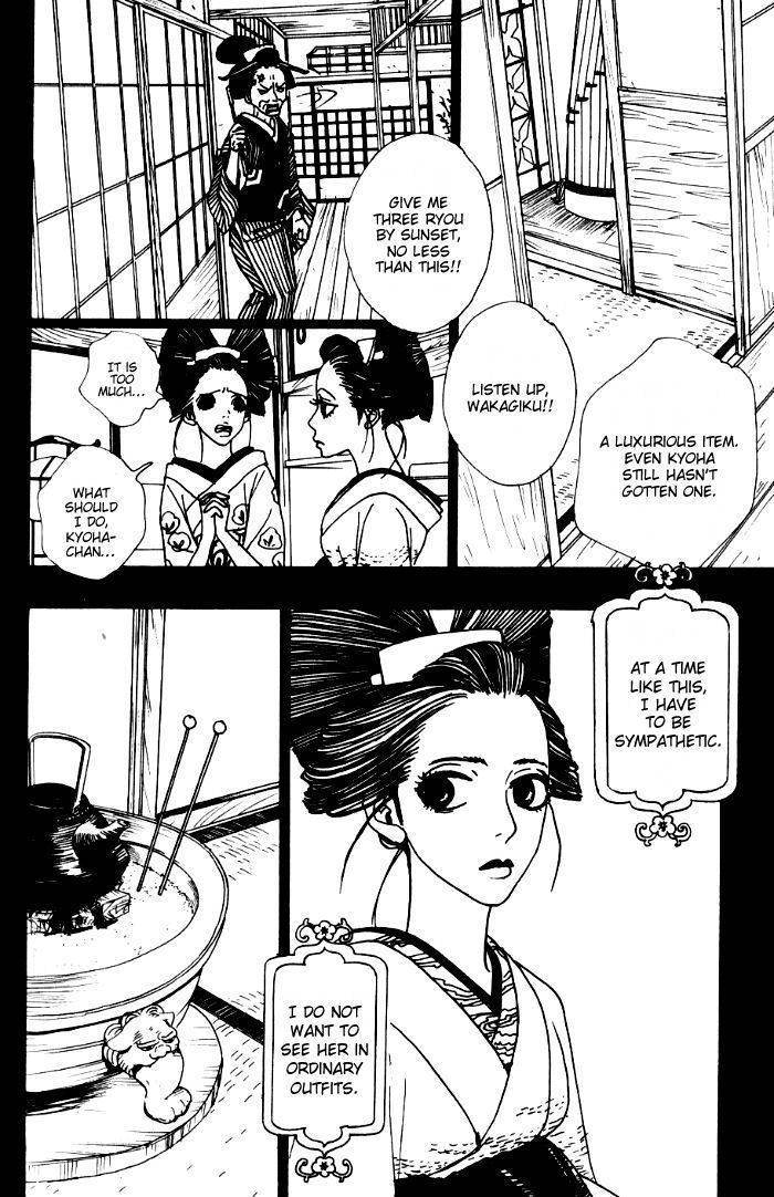 Sakuran Chapter 11 page 5 - Chapter 11