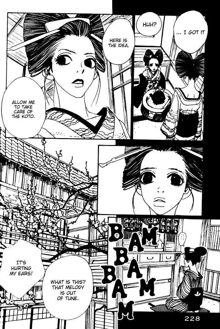 Sakuran Chapter 11 page 7 - Chapter 11