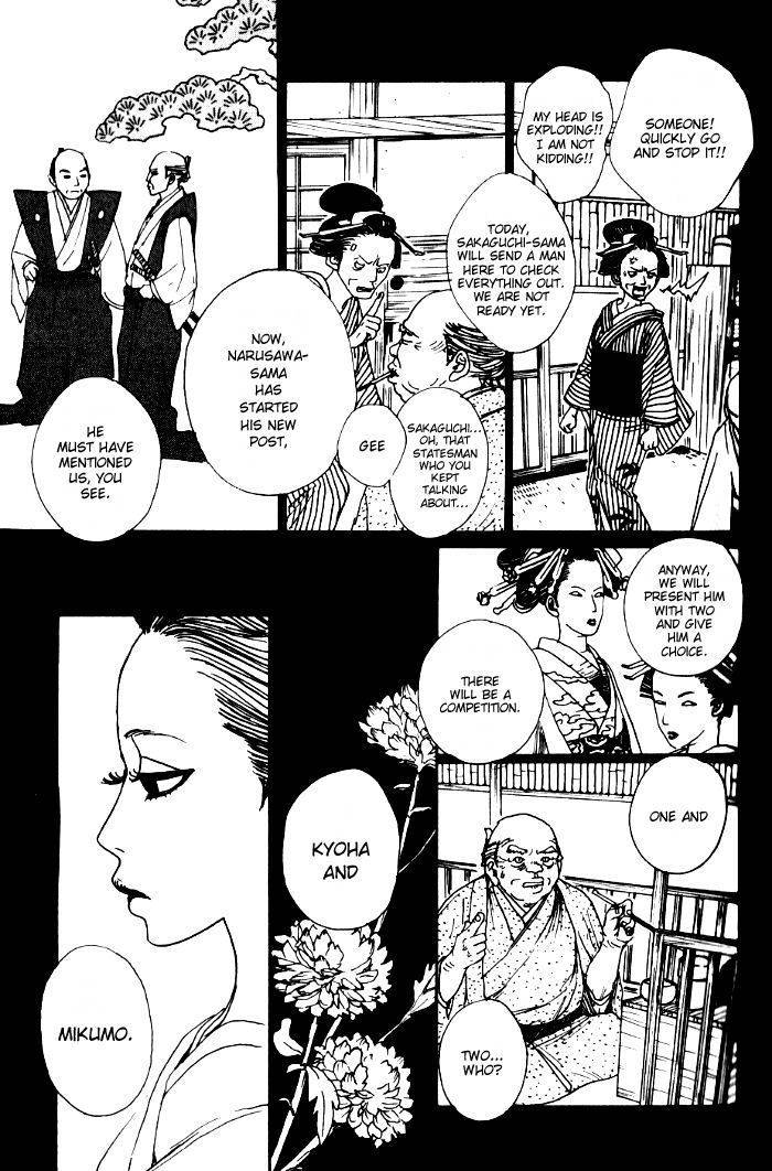Sakuran Chapter 11 page 8 - Chapter 11