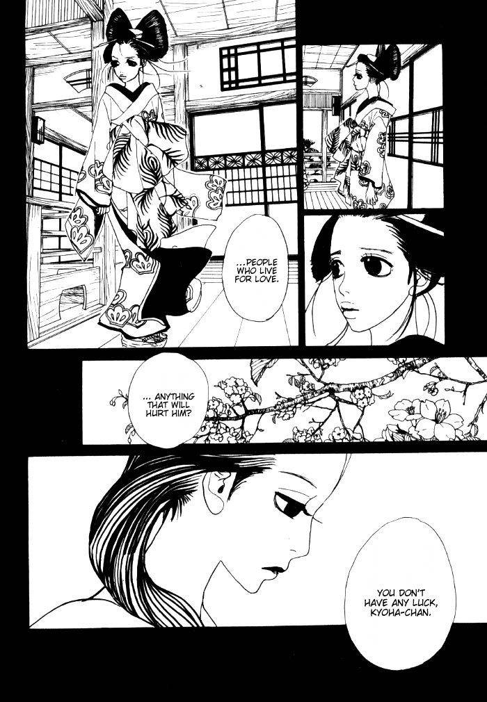 Sakuran Chapter 12 page 11 - Chapter 12