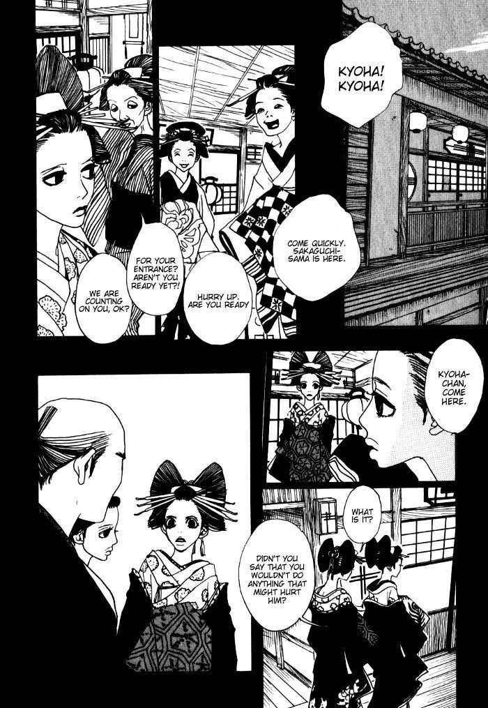Sakuran Chapter 12 page 13 - Chapter 12