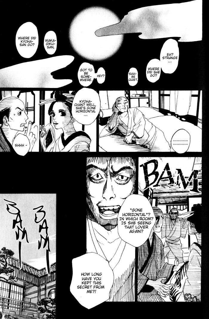 Sakuran Chapter 12 page 14 - Chapter 12