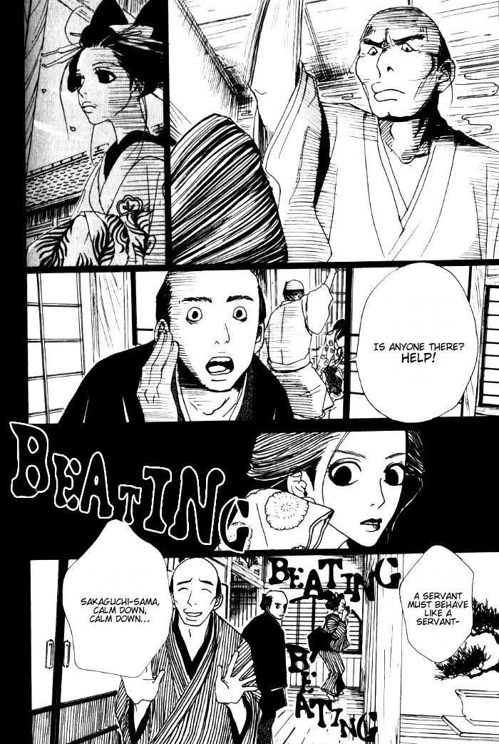 Sakuran Chapter 12 page 17 - Chapter 12