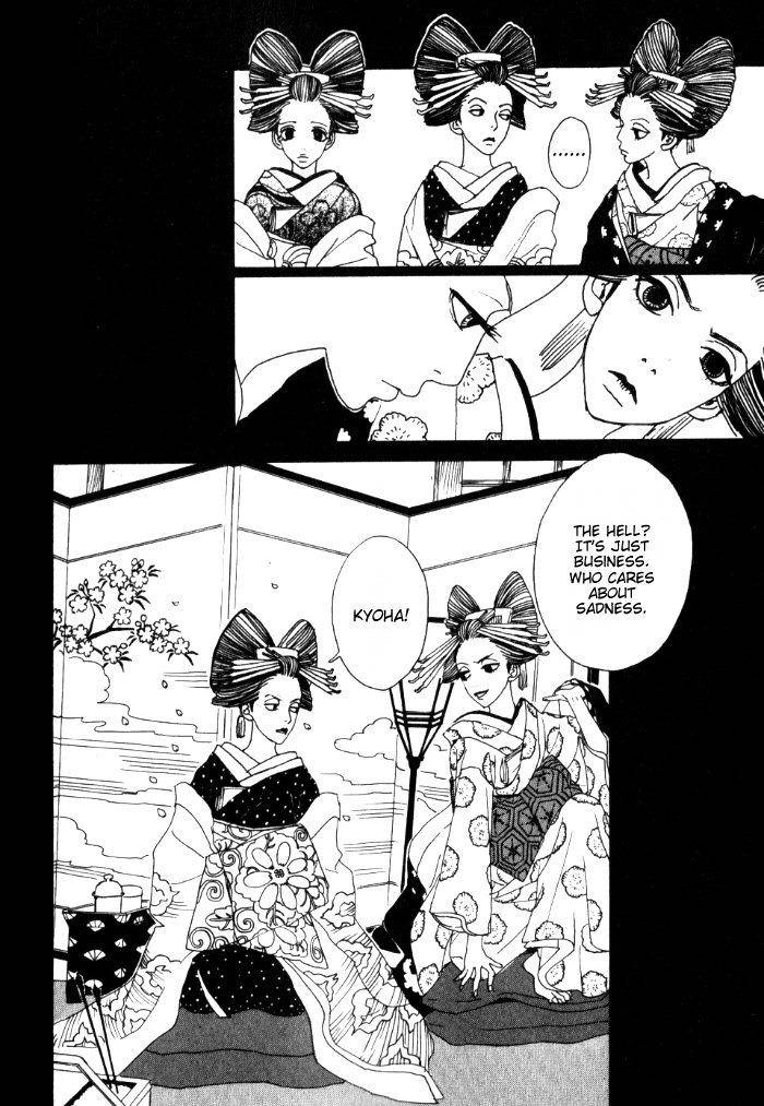 Sakuran Chapter 12 page 25 - Chapter 12