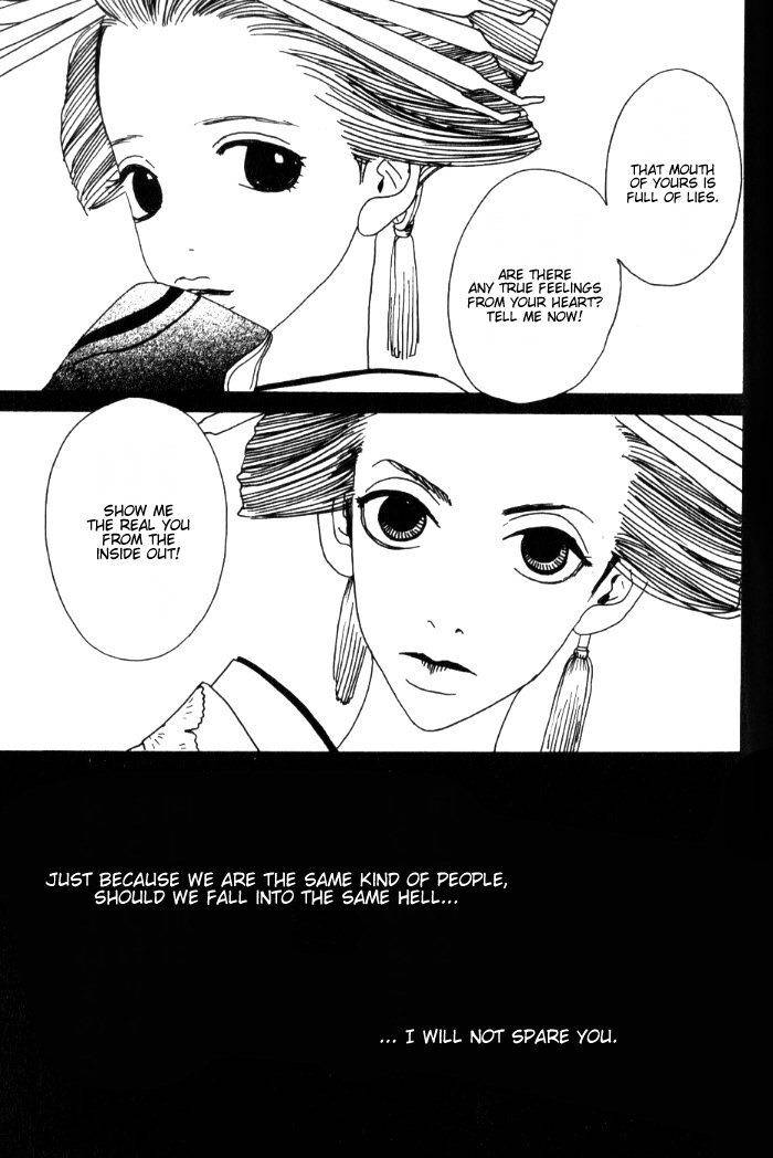Sakuran Chapter 12 page 26 - Chapter 12