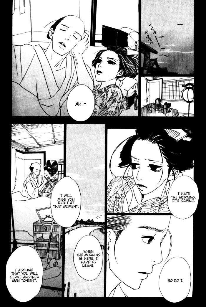 Sakuran Chapter 12 page 3 - Chapter 12