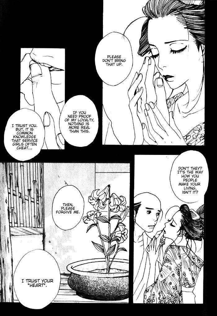Sakuran Chapter 12 page 4 - Chapter 12