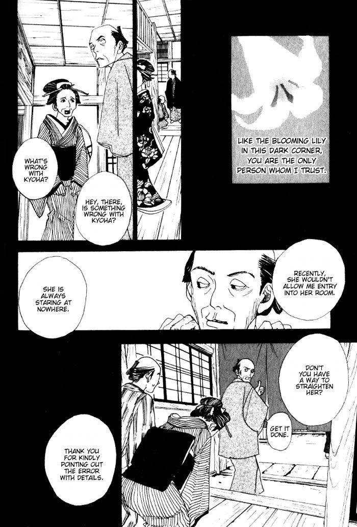 Sakuran Chapter 12 page 5 - Chapter 12