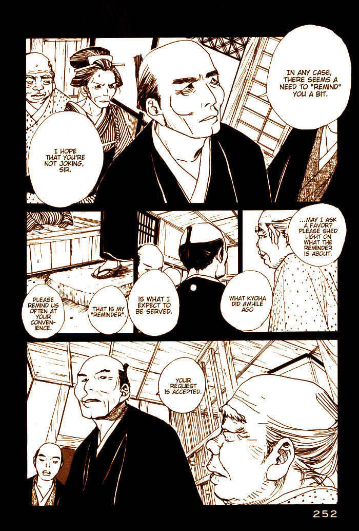 Sakuran Chapter 12 page 7 - Chapter 12