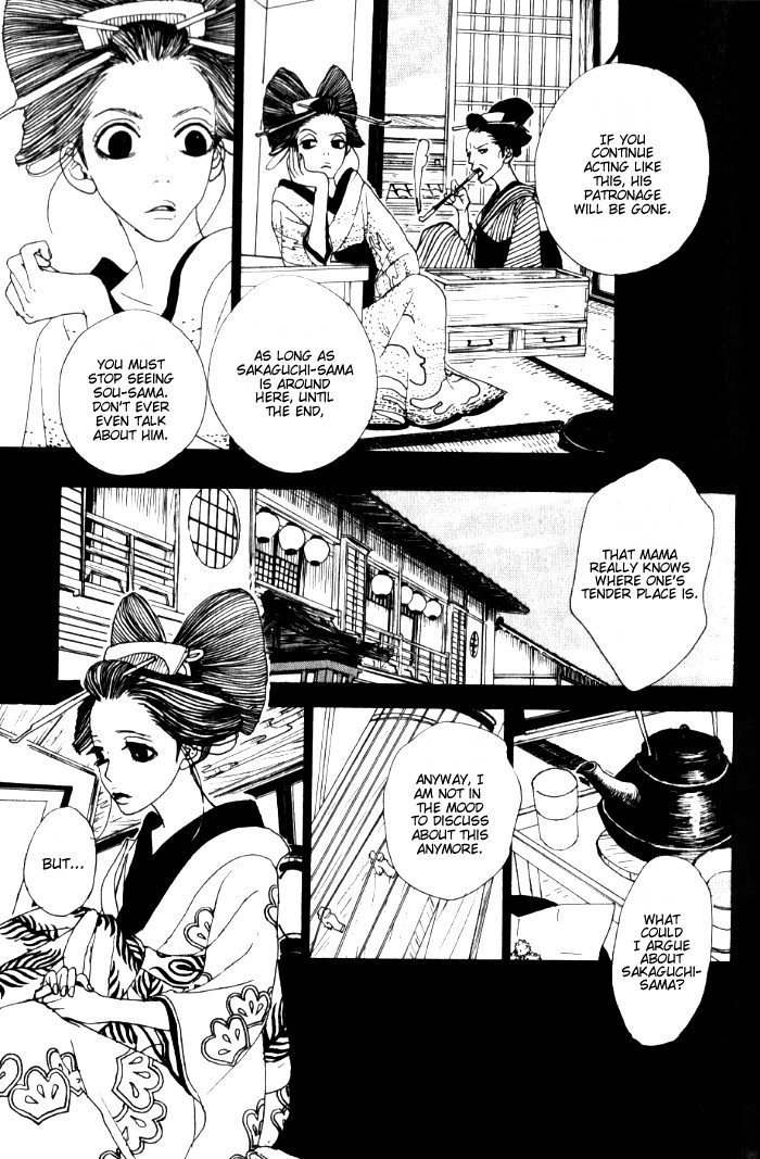 Sakuran Chapter 12 page 8 - Chapter 12