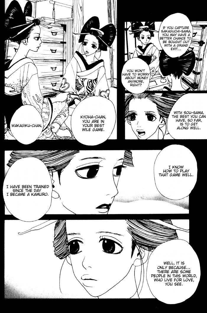 Sakuran Chapter 12 page 9 - Chapter 12