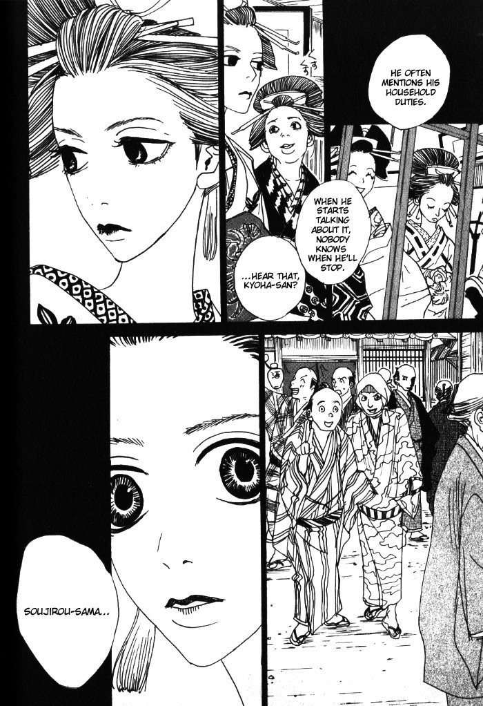 Sakuran Chapter 13 page 10 - Chapter 13