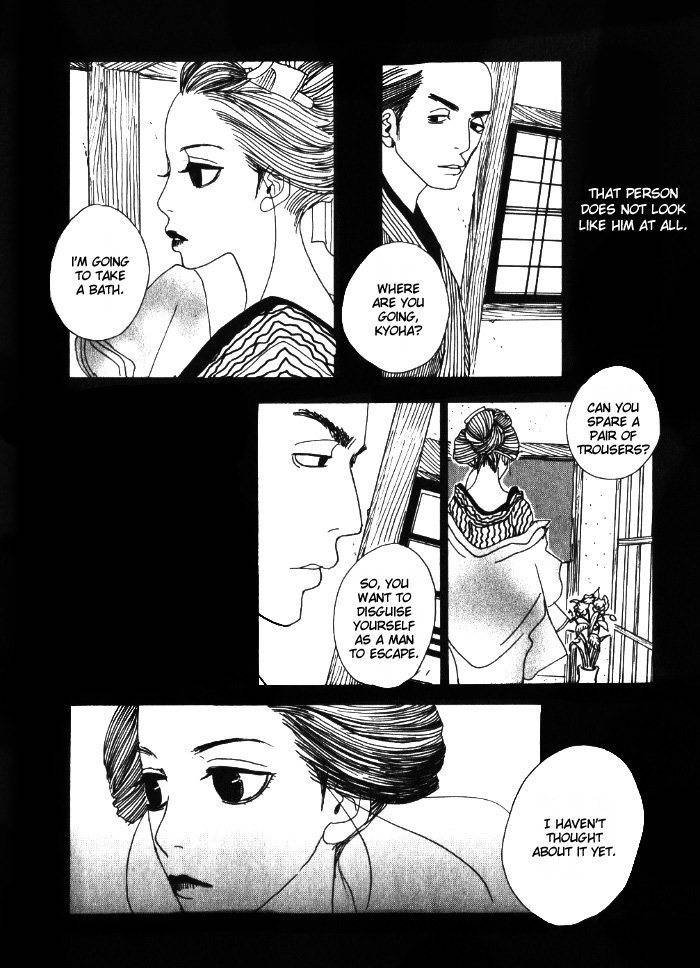 Sakuran Chapter 13 page 12 - Chapter 13