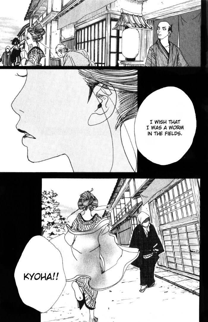 Sakuran Chapter 13 page 13 - Chapter 13
