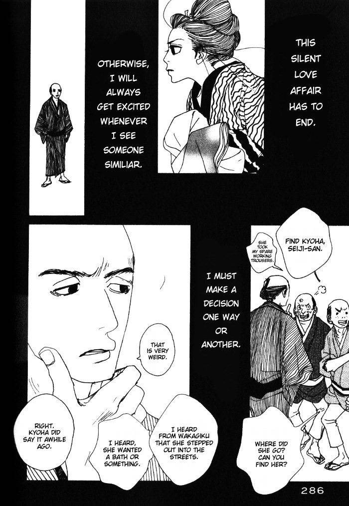 Sakuran Chapter 13 page 14 - Chapter 13