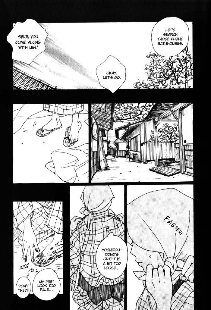 Sakuran Chapter 13 page 15 - Chapter 13