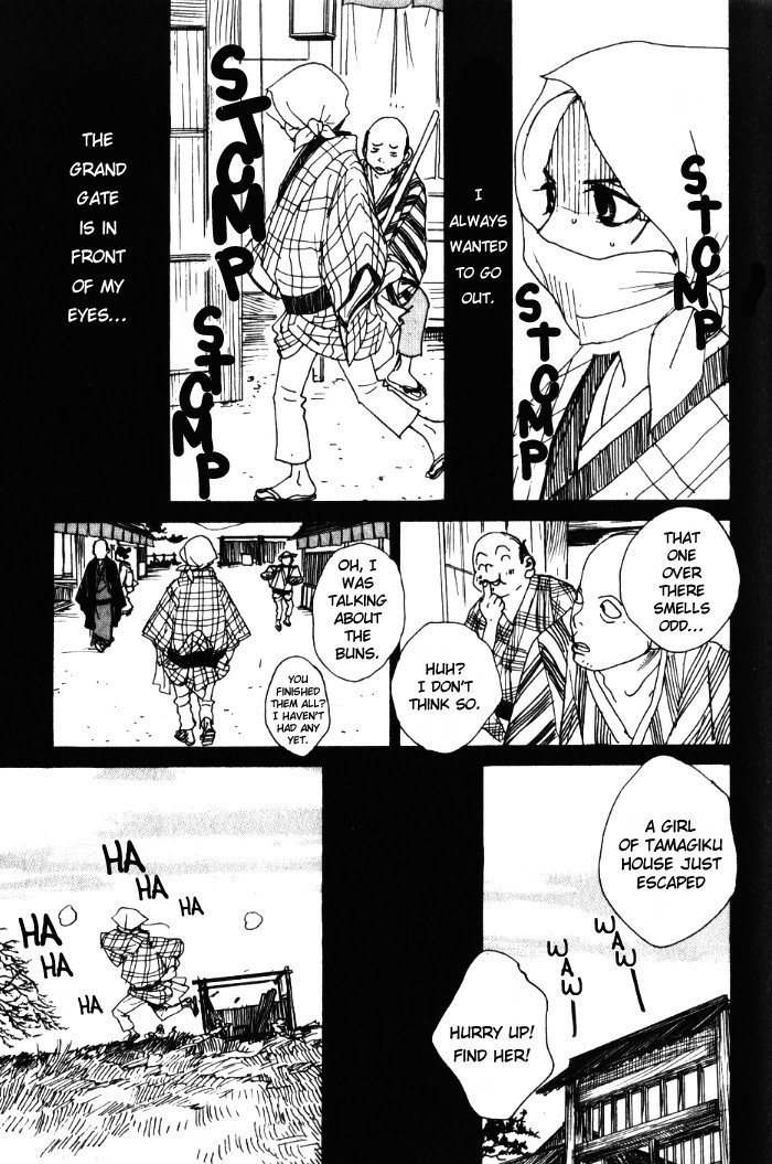 Sakuran Chapter 13 page 17 - Chapter 13
