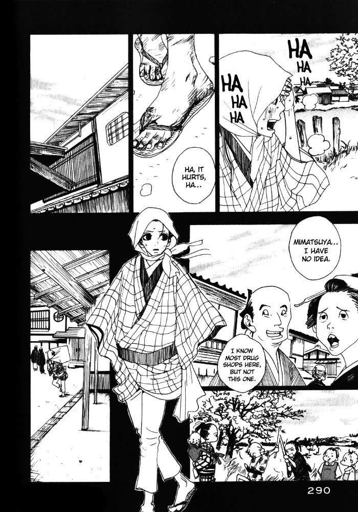 Sakuran Chapter 13 page 18 - Chapter 13