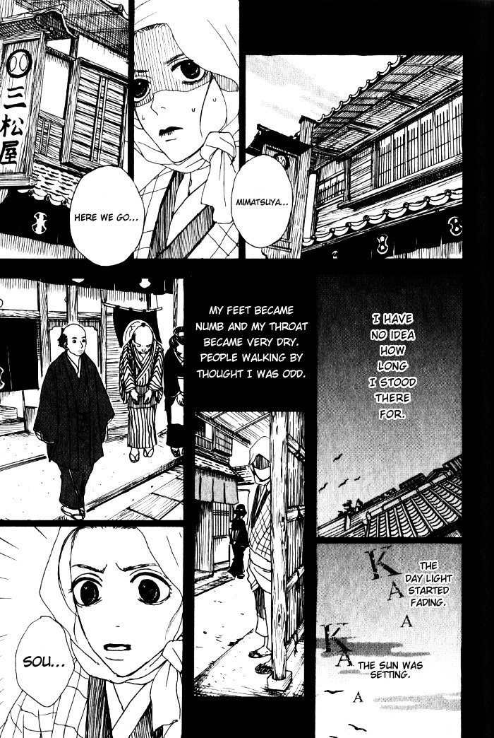 Sakuran Chapter 13 page 19 - Chapter 13