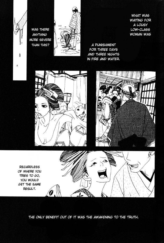 Sakuran Chapter 13 page 27 - Chapter 13