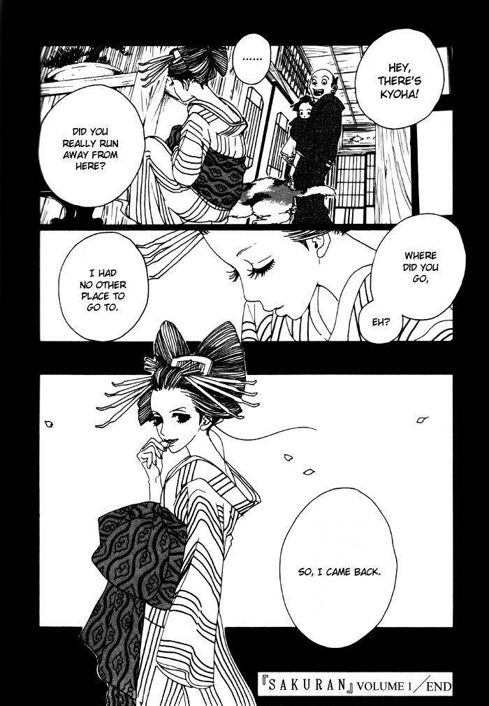 Sakuran Chapter 13 page 28 - Chapter 13